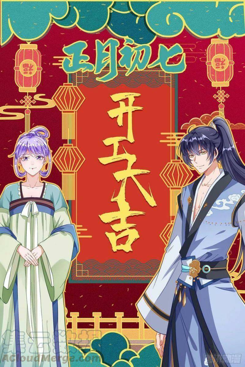 Vạn Tra Triêu Hoàng Chapter 269 - Trang 2