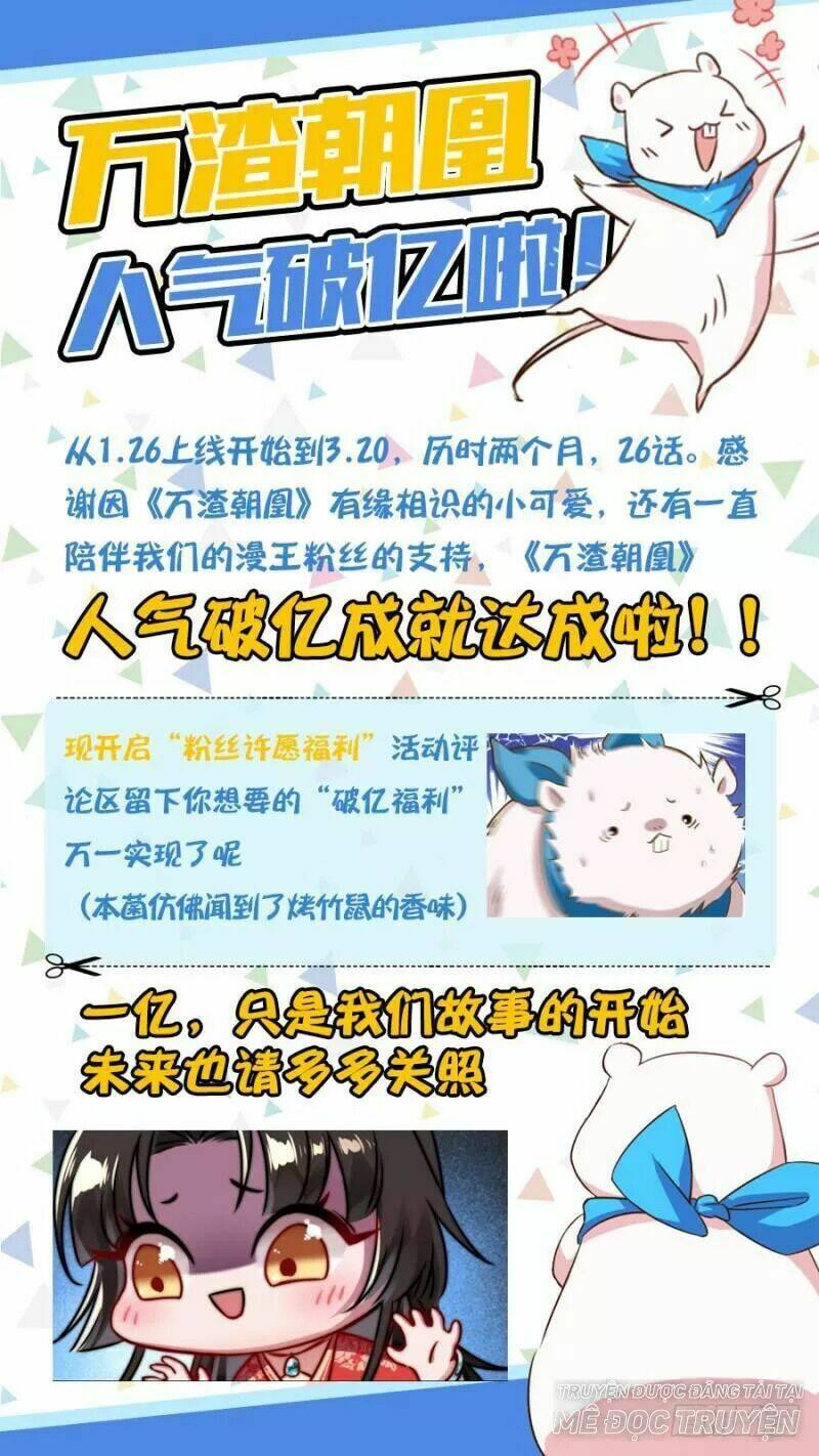 Vạn Tra Triêu Hoàng Chapter 27 - Trang 2