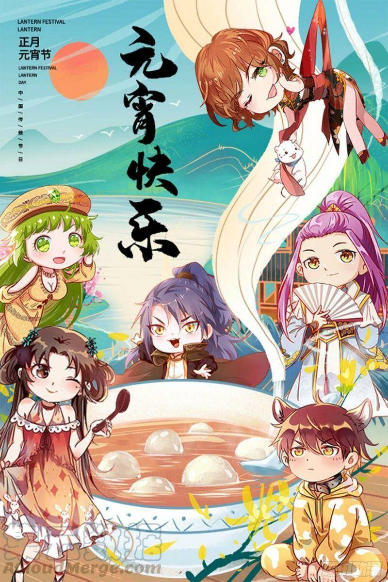 Vạn Tra Triêu Hoàng Chapter 273 - Trang 2