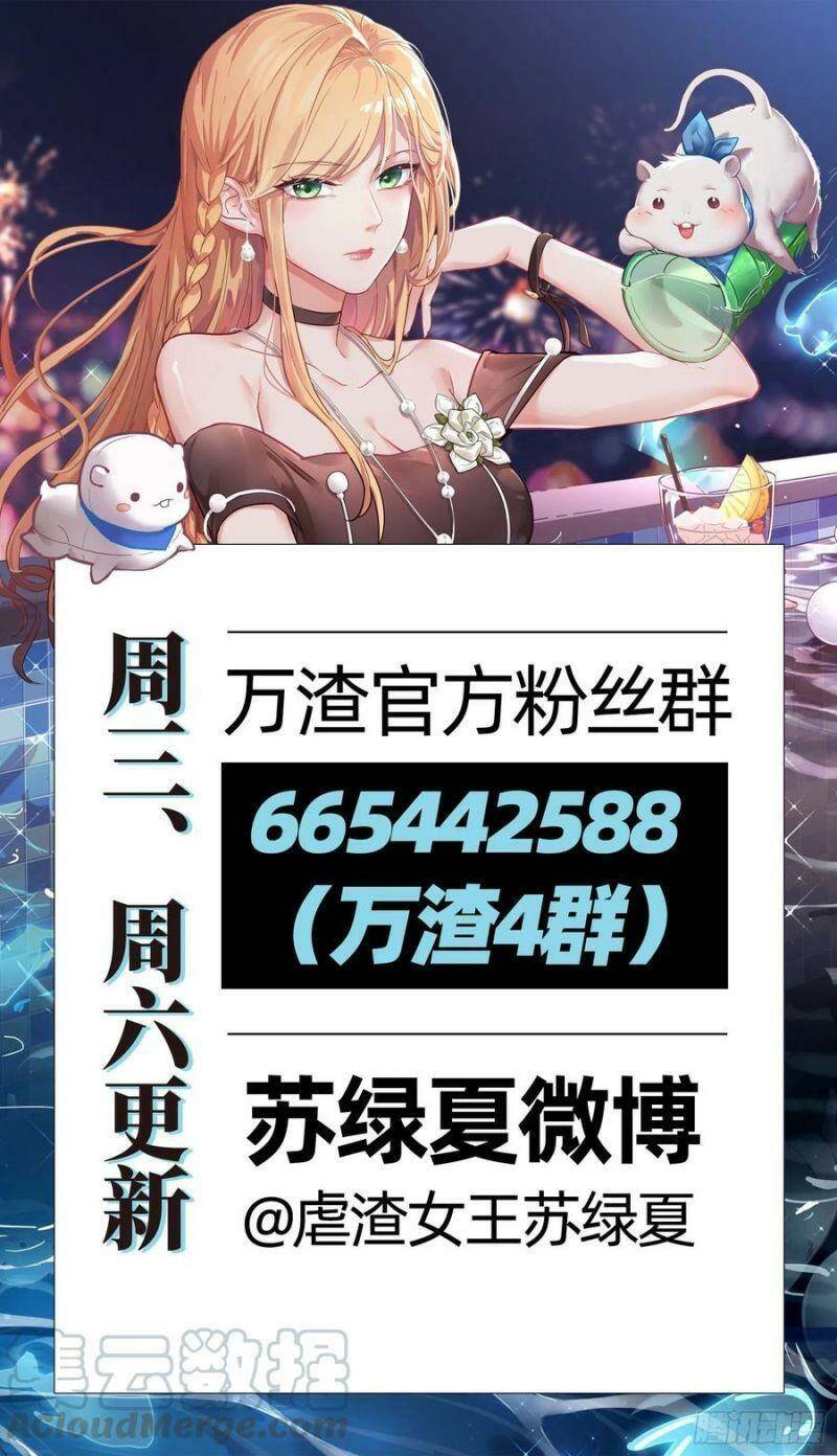 Vạn Tra Triêu Hoàng Chapter 274 - Trang 2