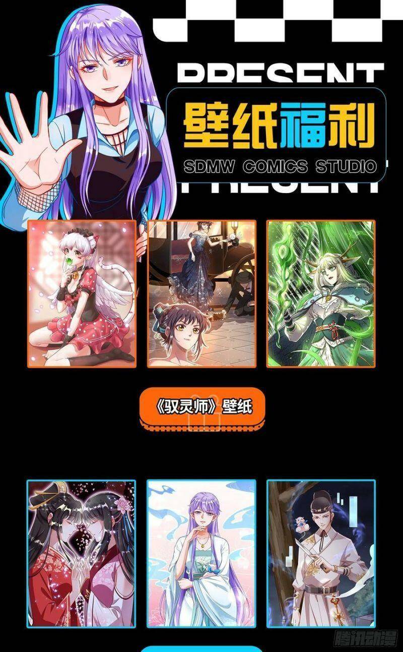 Vạn Tra Triêu Hoàng Chapter 275 - Trang 2