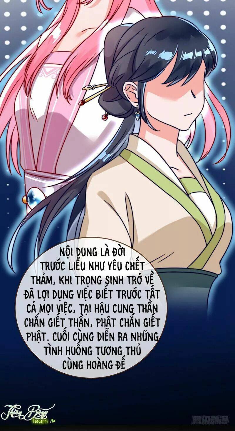 Vạn Tra Triêu Hoàng Chapter 3 - Trang 2