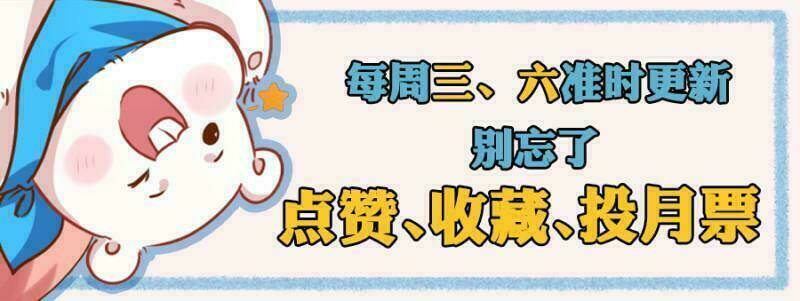 Vạn Tra Triêu Hoàng Chapter 35 - Trang 2