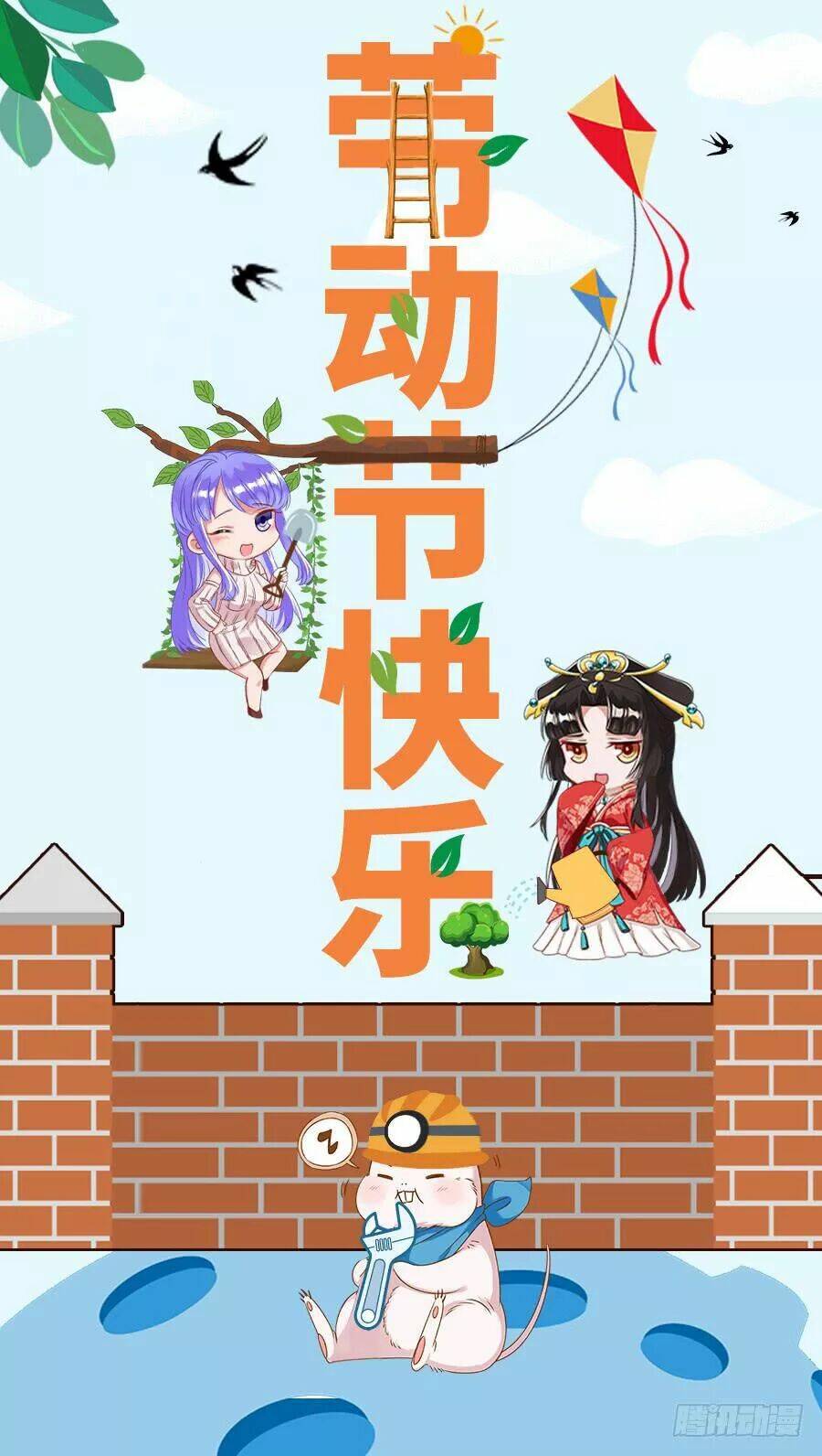 Vạn Tra Triêu Hoàng Chapter 39 - Trang 2