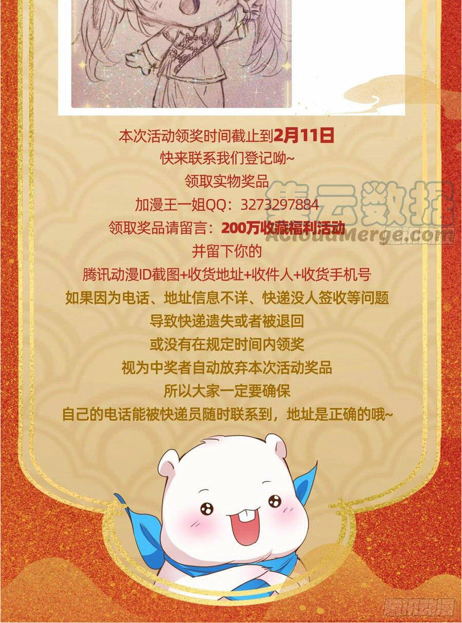 Vạn Tra Triêu Hoàng Chapter 400 - Trang 2