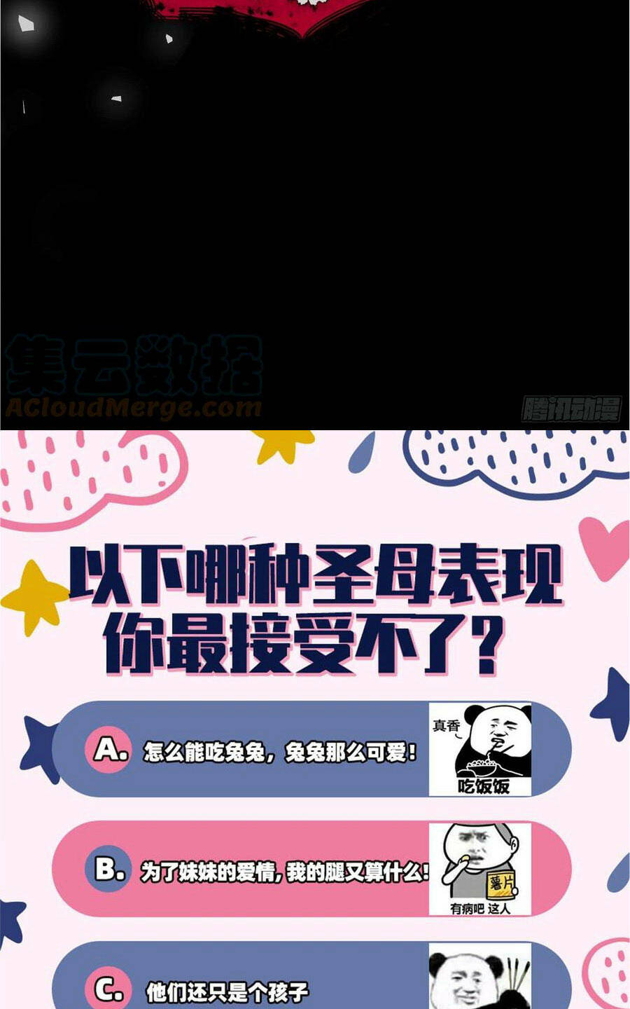 Vạn Tra Triêu Hoàng Chapter 401 - Trang 2