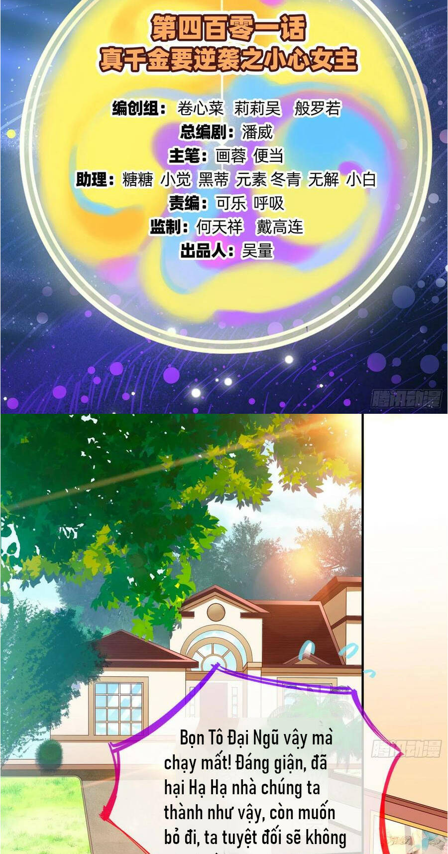 Vạn Tra Triêu Hoàng Chapter 402 - Trang 2