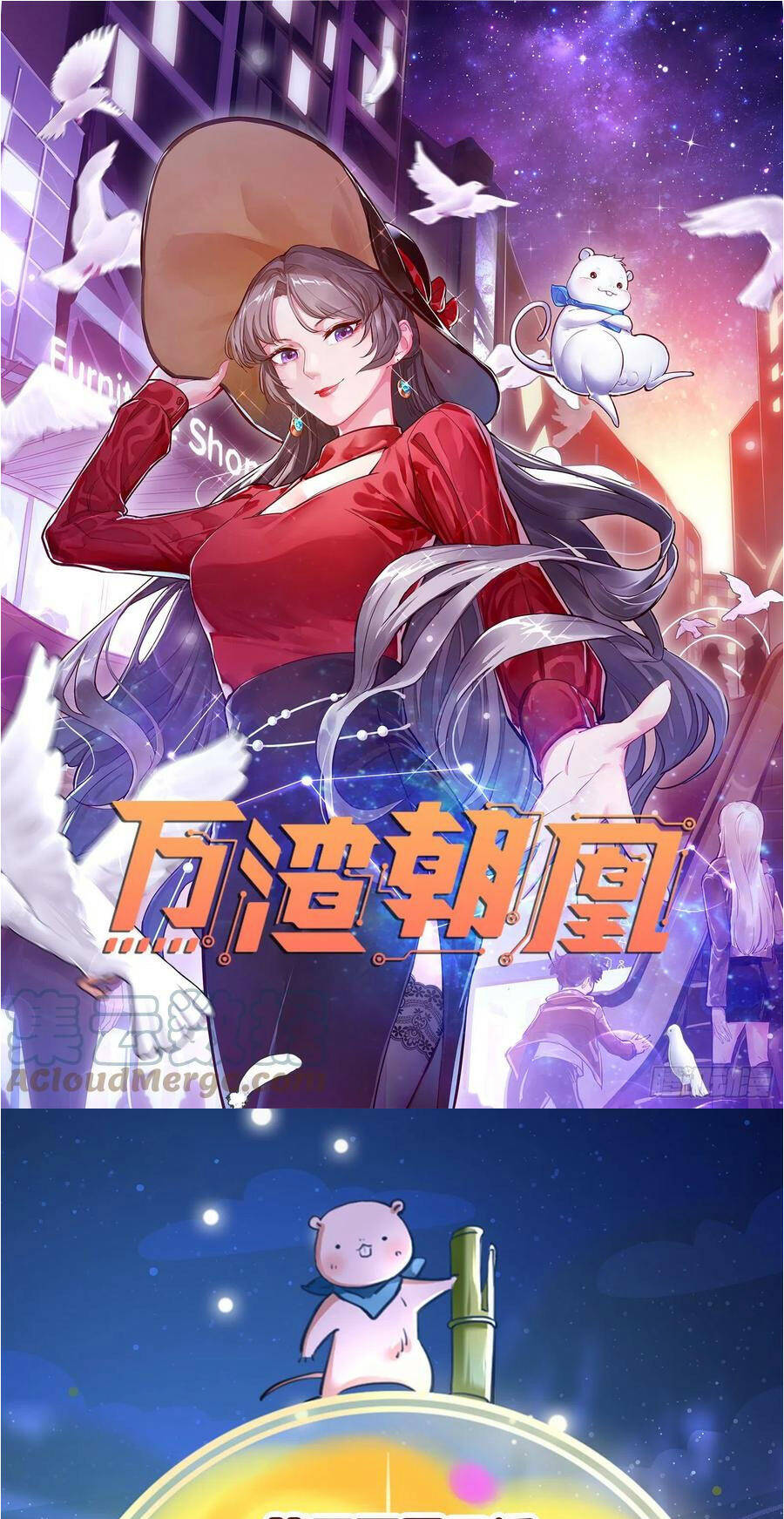 Vạn Tra Triêu Hoàng Chapter 403 - Trang 2