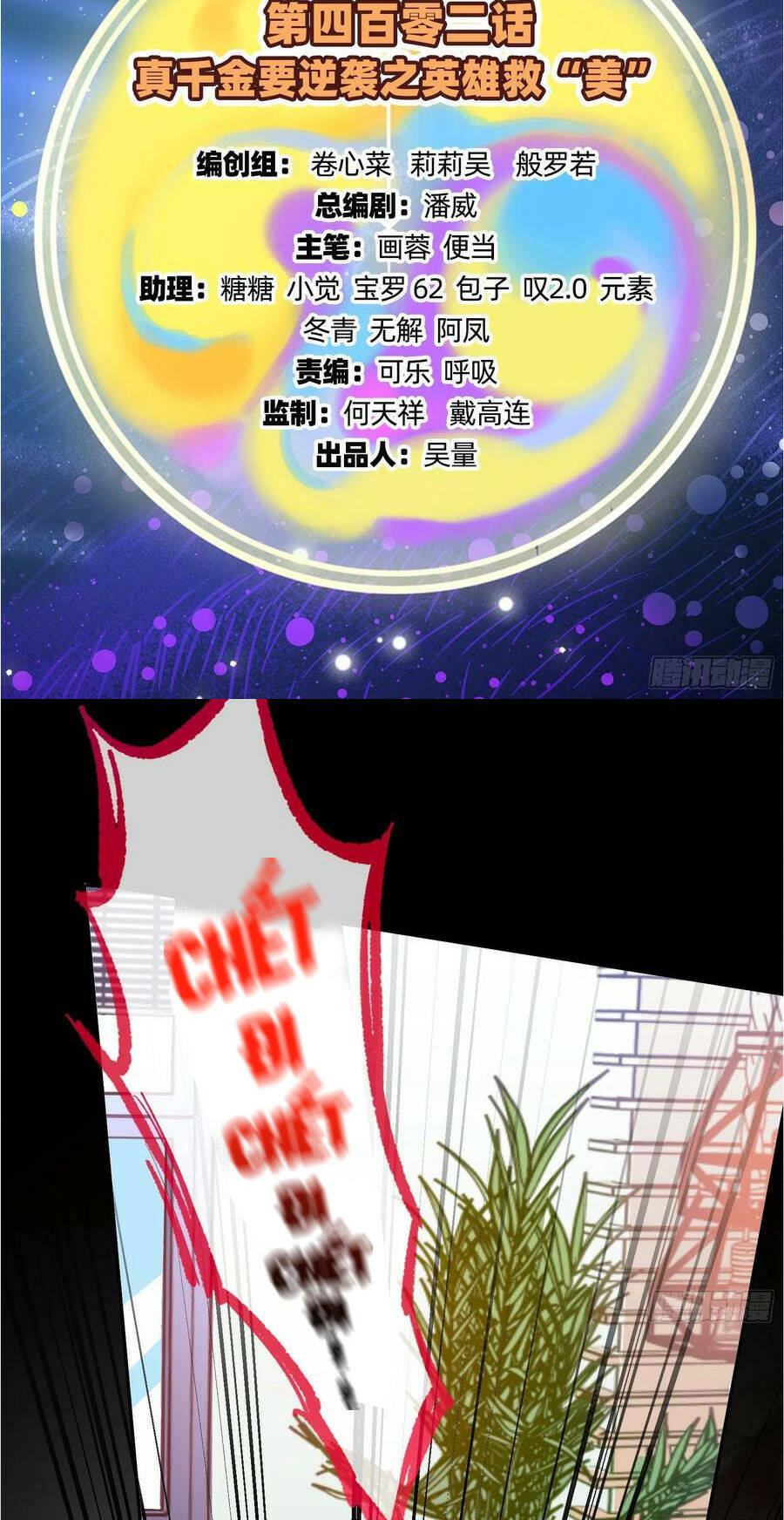 Vạn Tra Triêu Hoàng Chapter 403 - Trang 2