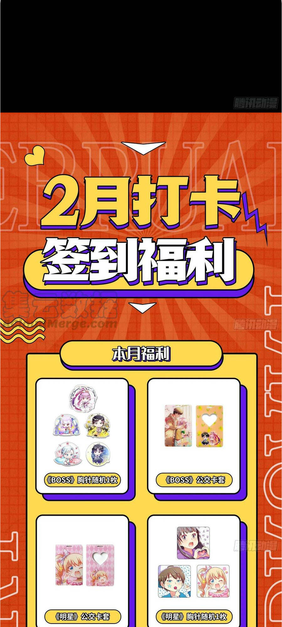 Vạn Tra Triêu Hoàng Chapter 411 - Trang 2