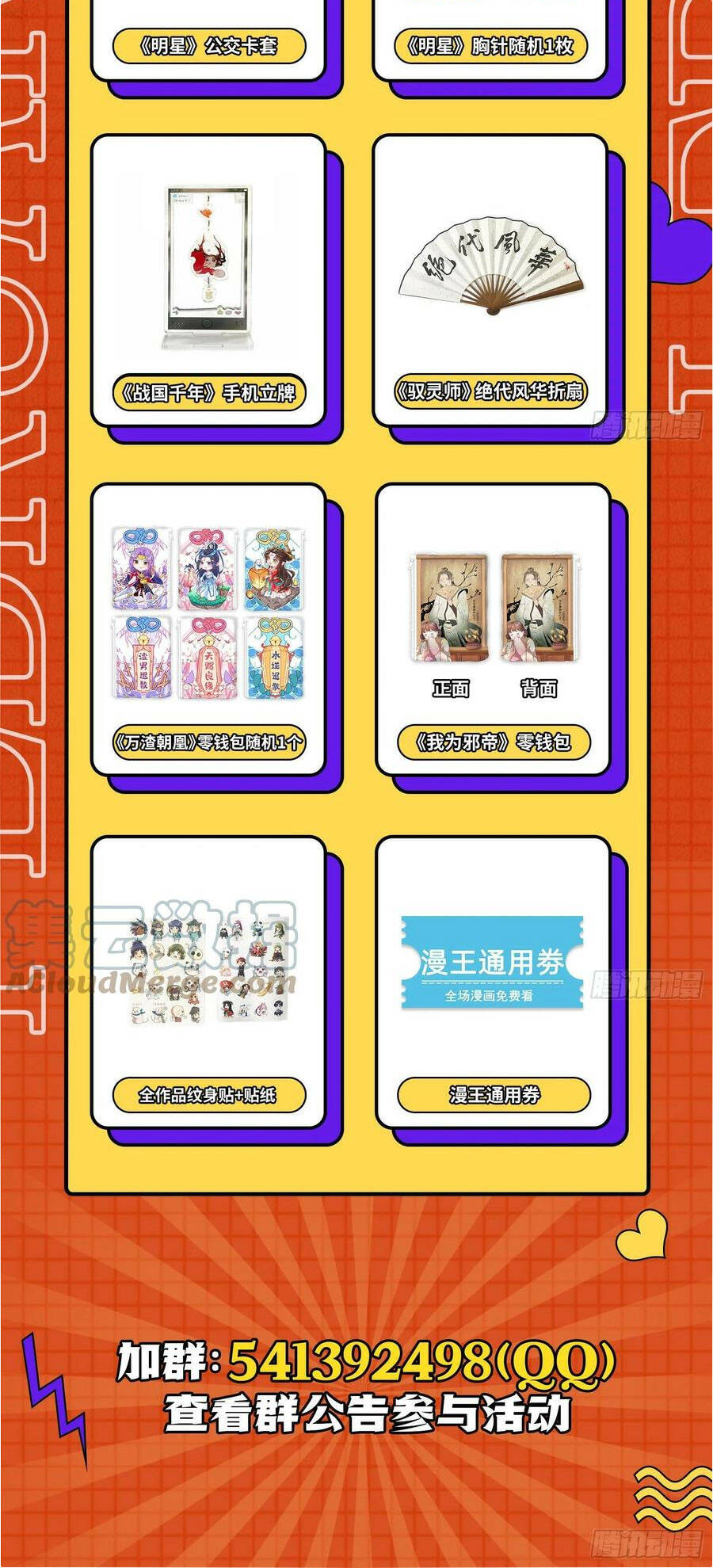 Vạn Tra Triêu Hoàng Chapter 414 - Trang 2