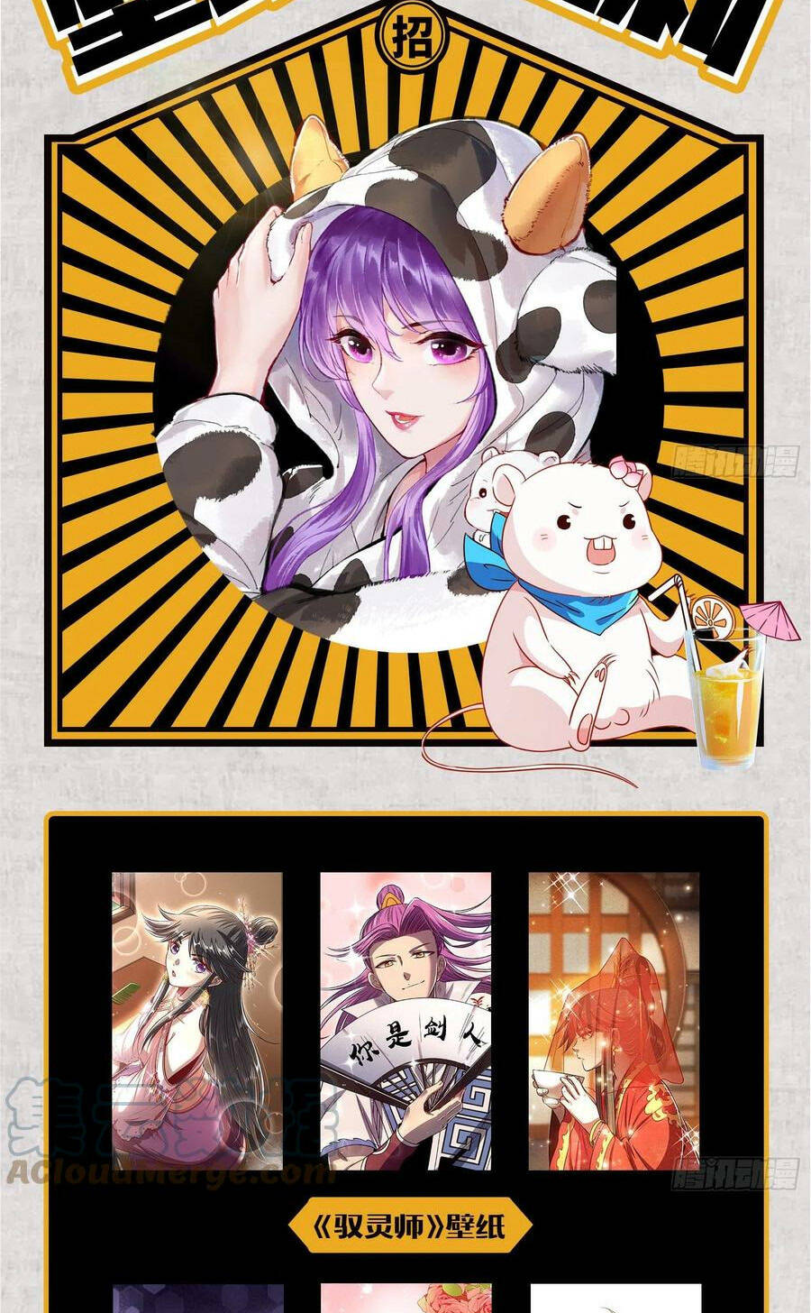 Vạn Tra Triêu Hoàng Chapter 415 - Trang 2