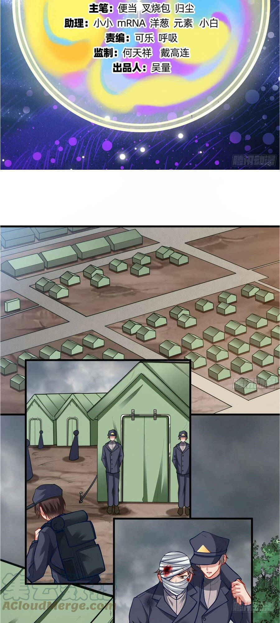 Vạn Tra Triêu Hoàng Chapter 416 - Trang 2