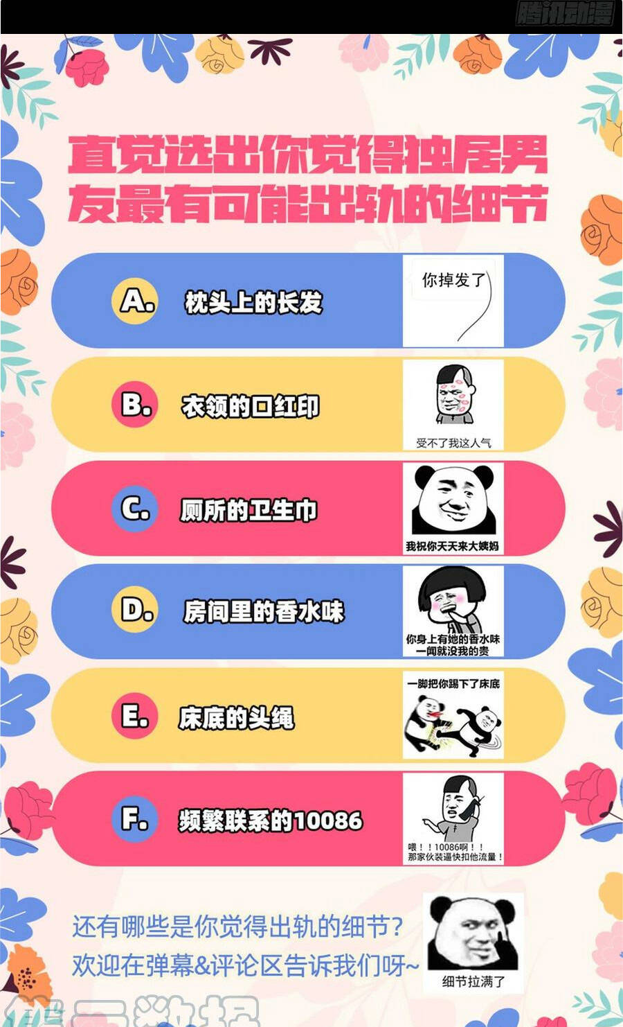 Vạn Tra Triêu Hoàng Chapter 416 - Trang 2