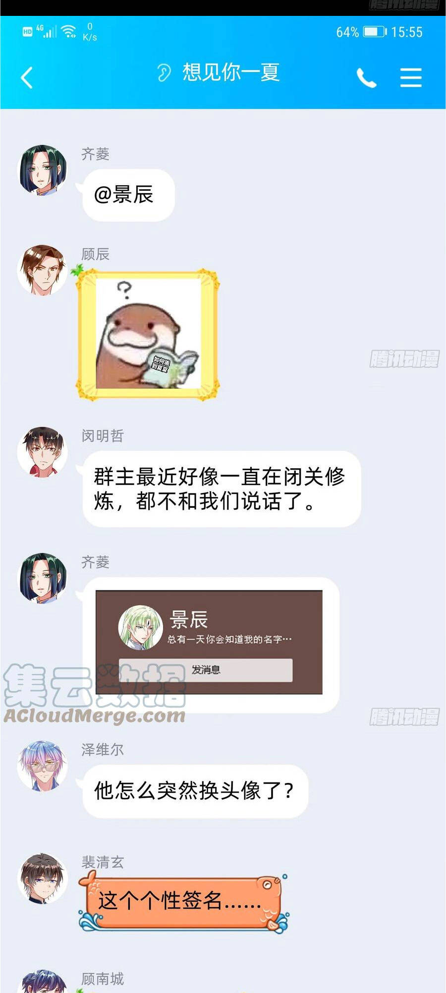 Vạn Tra Triêu Hoàng Chapter 419 - Trang 2