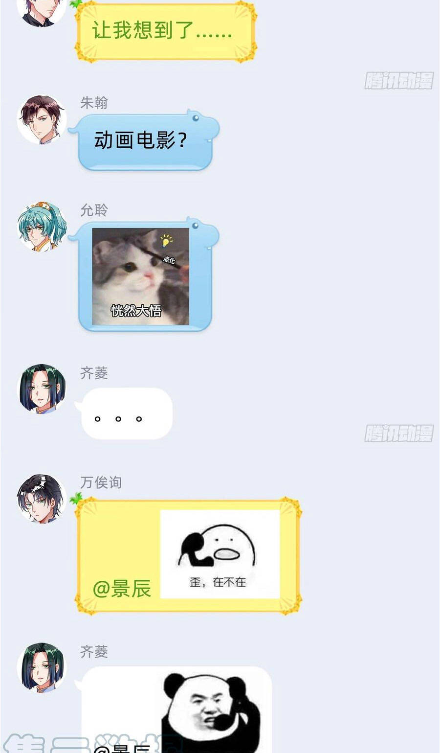 Vạn Tra Triêu Hoàng Chapter 419 - Trang 2