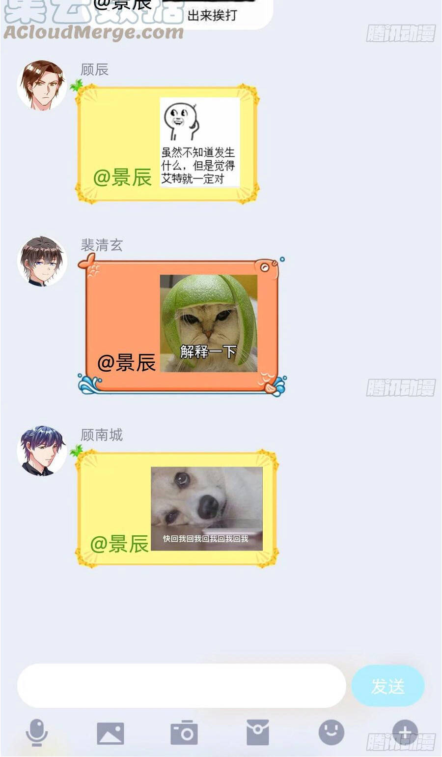 Vạn Tra Triêu Hoàng Chapter 419 - Trang 2