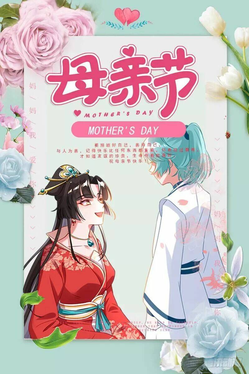 Vạn Tra Triêu Hoàng Chapter 42 - Trang 2