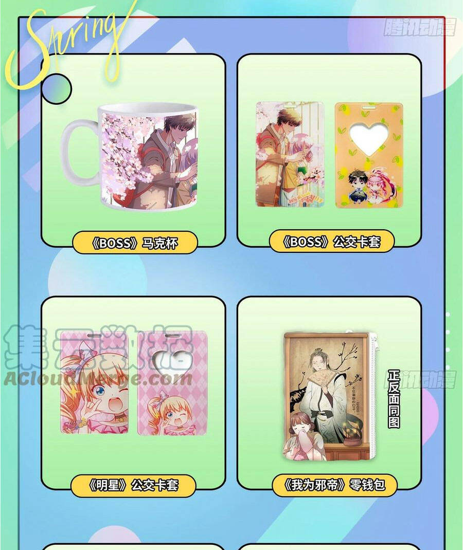 Vạn Tra Triêu Hoàng Chapter 420 - Trang 2