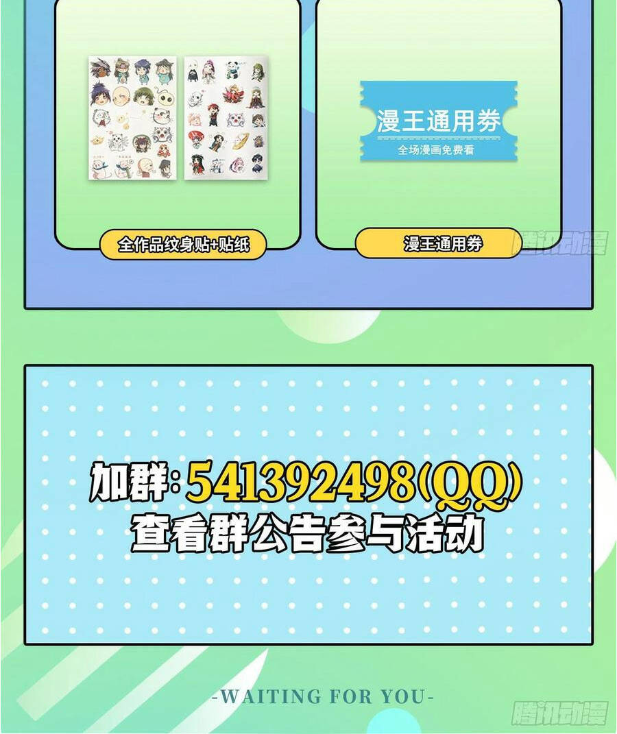 Vạn Tra Triêu Hoàng Chapter 420 - Trang 2