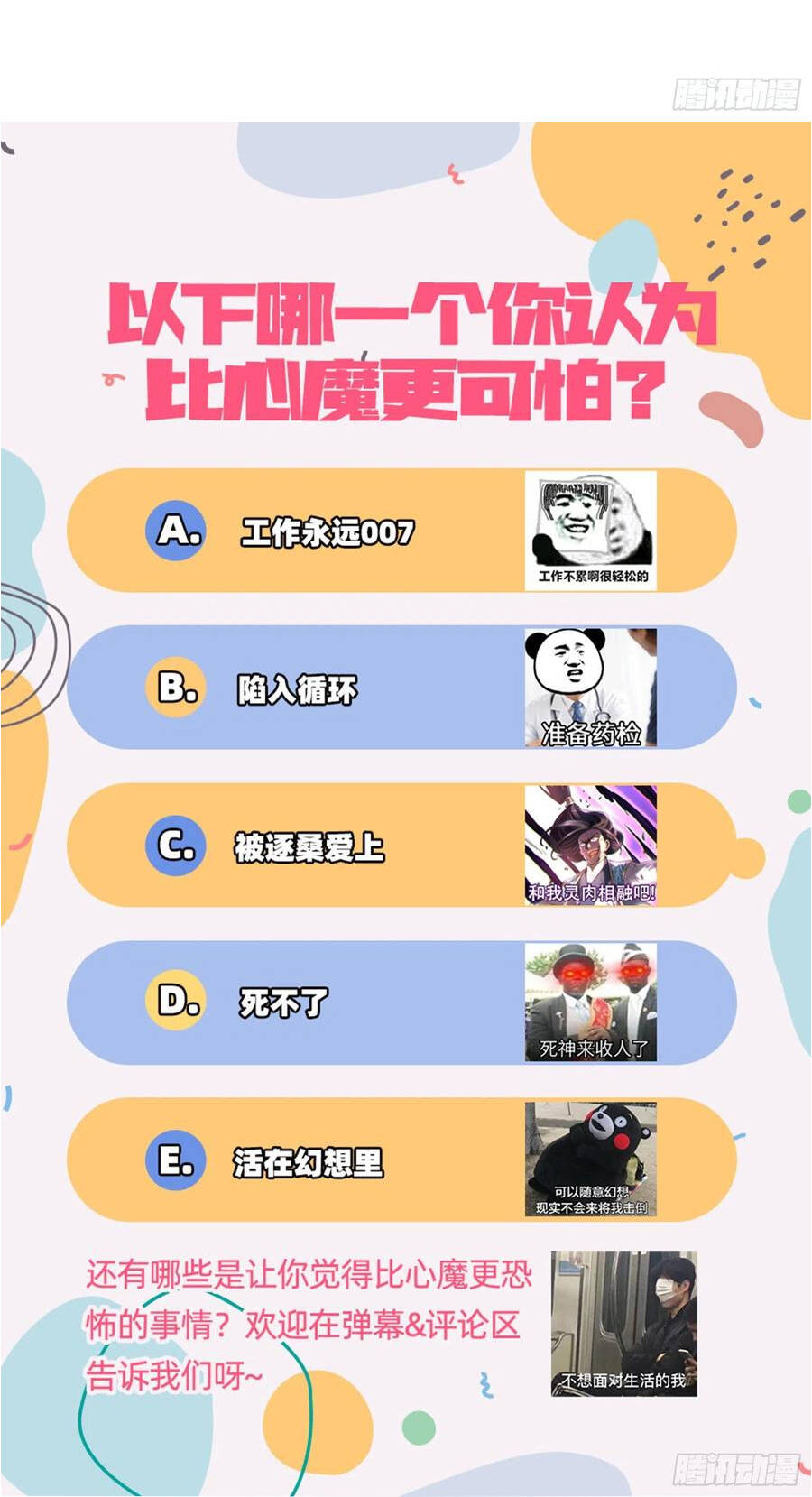 Vạn Tra Triêu Hoàng Chapter 422 - Trang 2