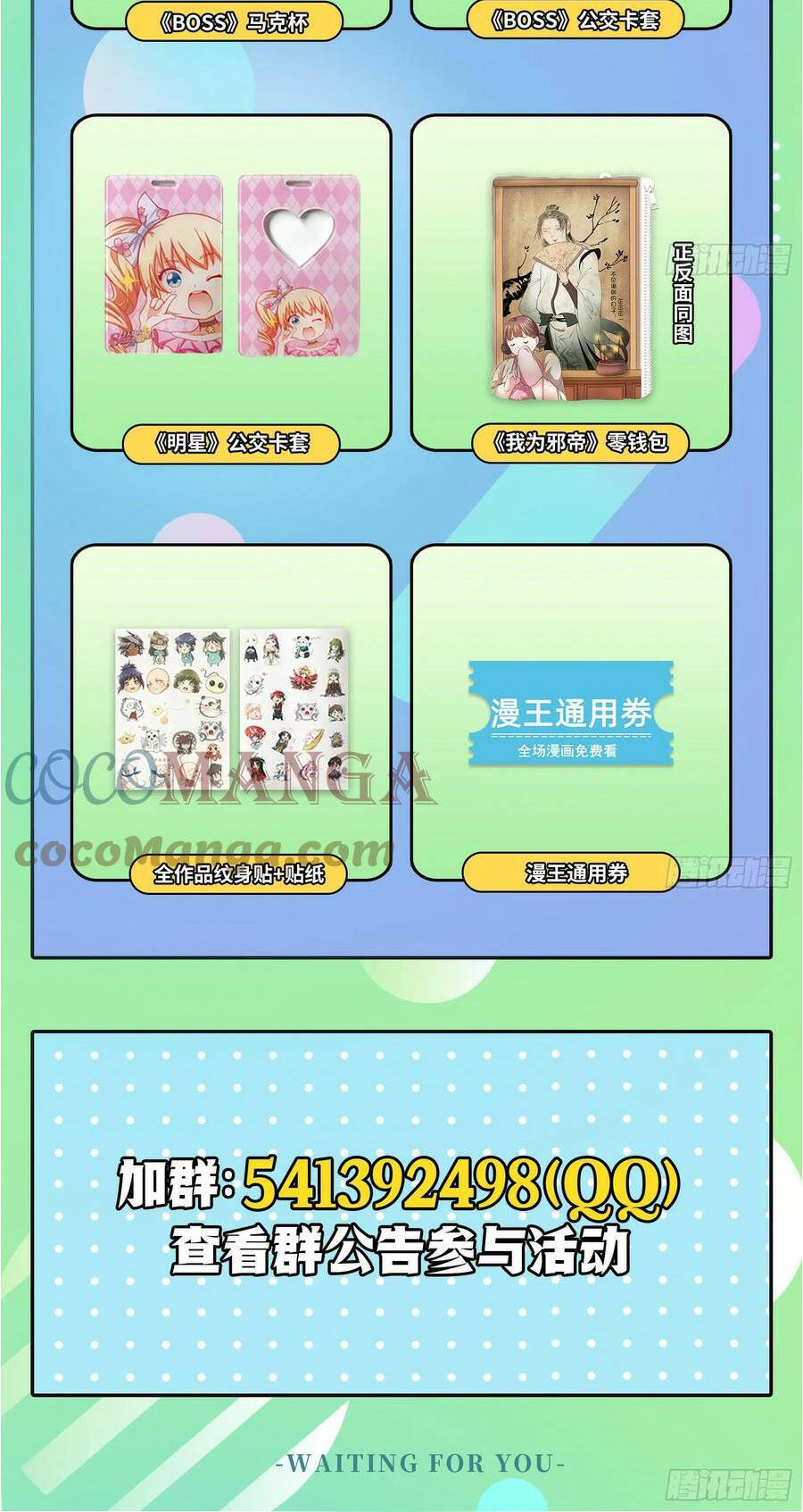 Vạn Tra Triêu Hoàng Chapter 423 - Trang 2