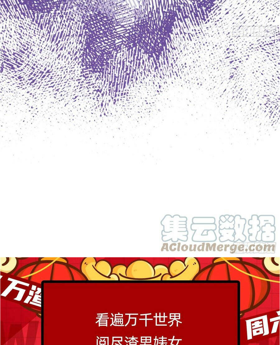 Vạn Tra Triêu Hoàng Chapter 424 - Trang 2