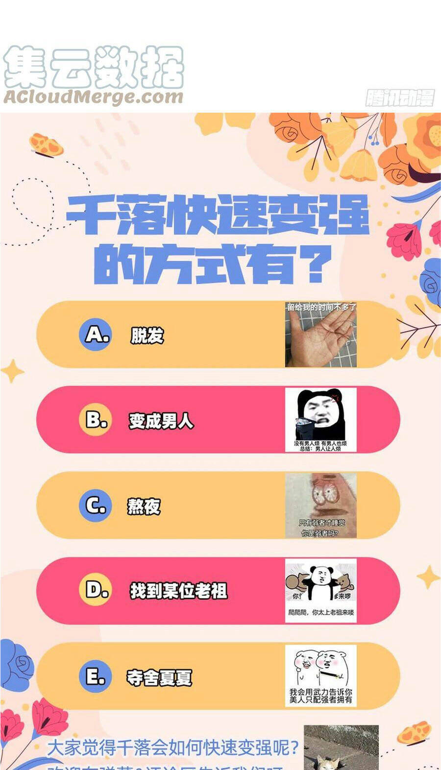 Vạn Tra Triêu Hoàng Chapter 425 - Trang 2