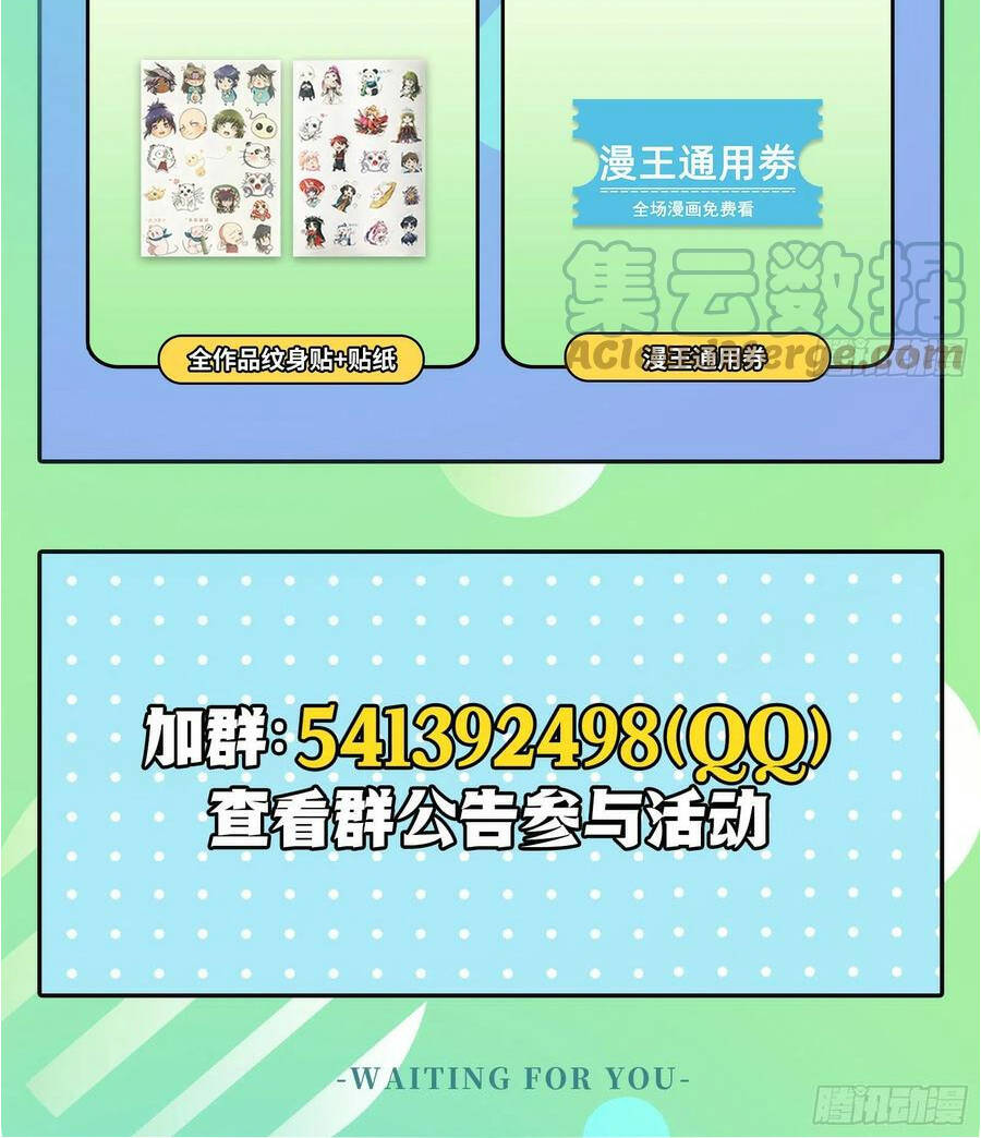 Vạn Tra Triêu Hoàng Chapter 427 - Trang 2