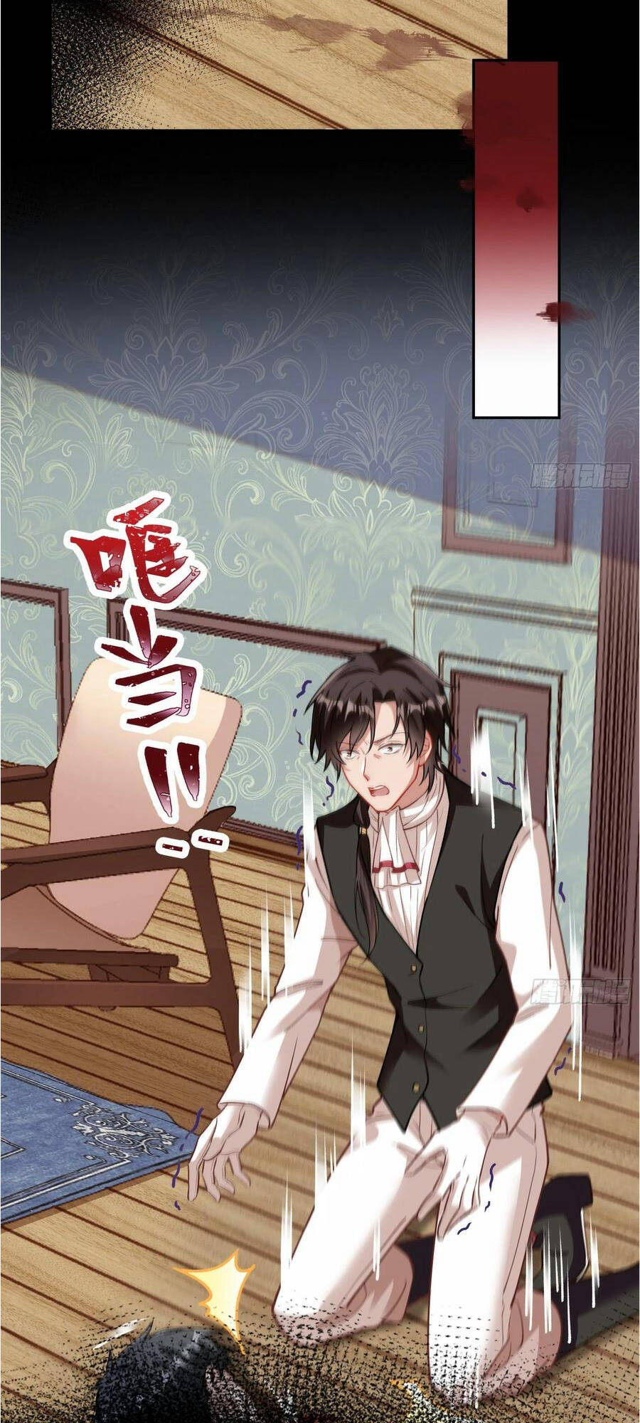 Vạn Tra Triêu Hoàng Chapter 428 - Trang 2