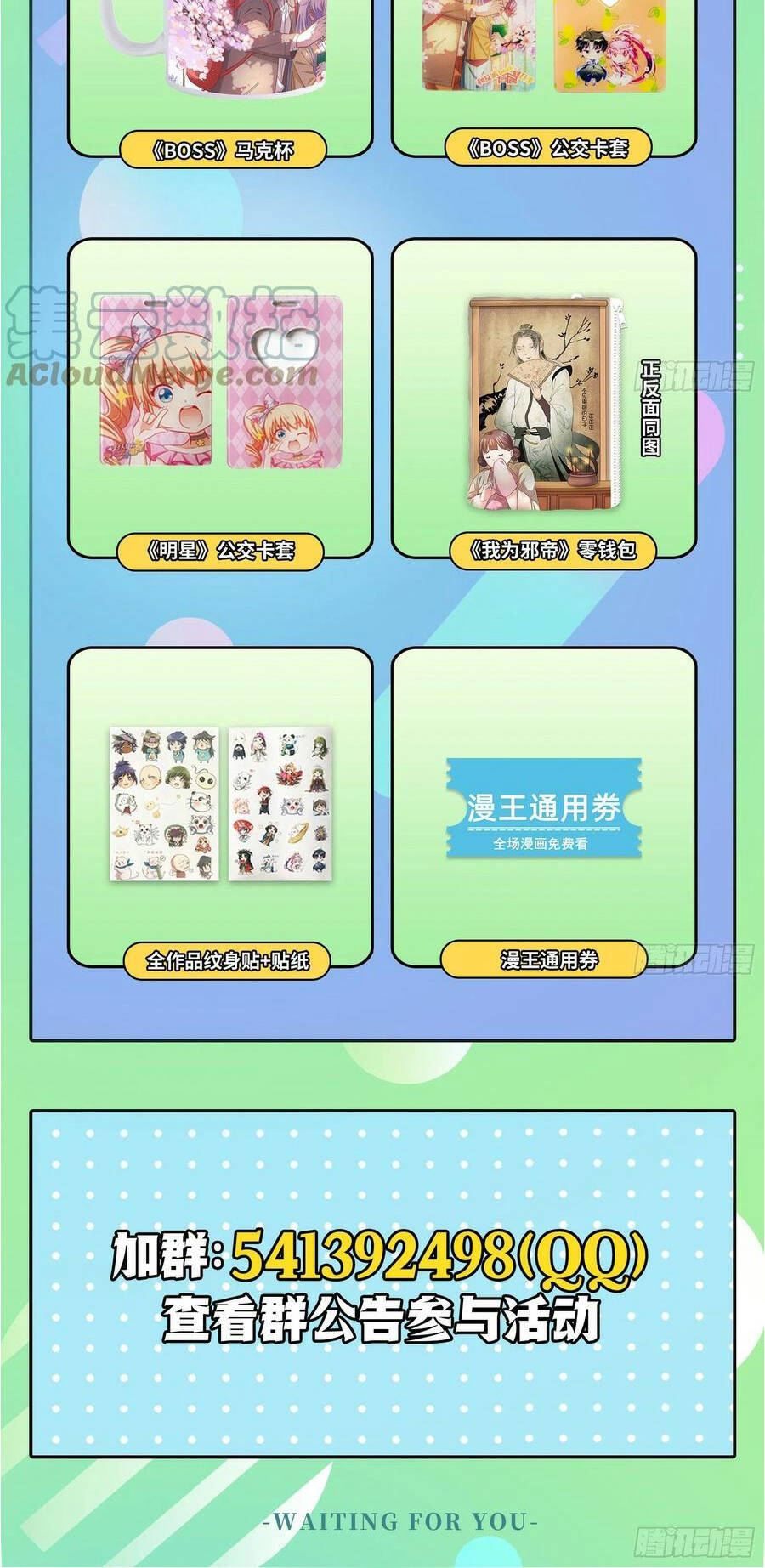 Vạn Tra Triêu Hoàng Chapter 429 - Trang 2