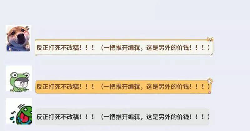 Vạn Tra Triêu Hoàng Chapter 43 - Trang 2