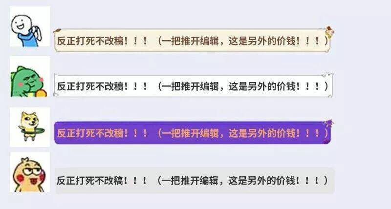 Vạn Tra Triêu Hoàng Chapter 43 - Trang 2