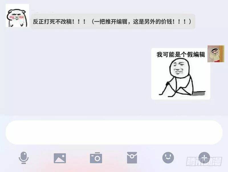 Vạn Tra Triêu Hoàng Chapter 43 - Trang 2