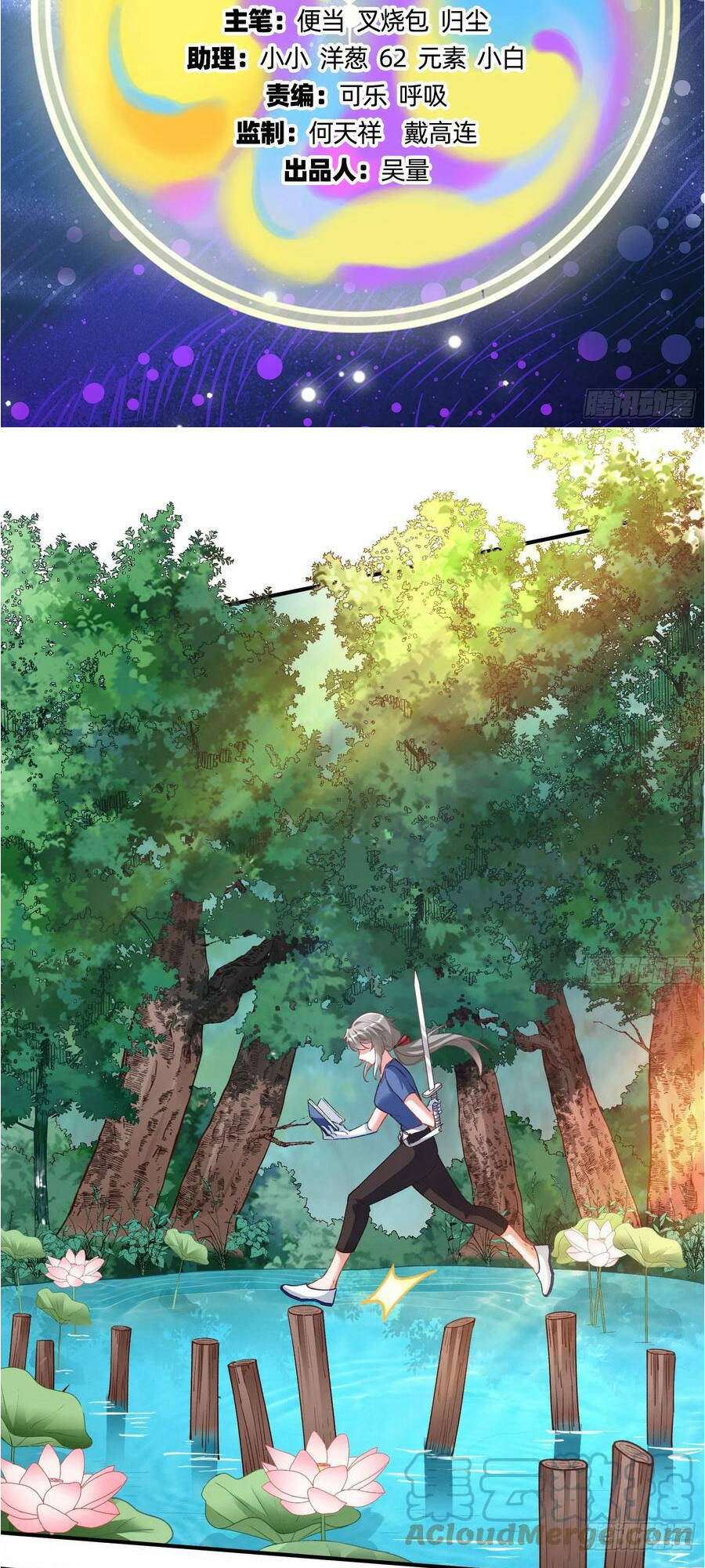 Vạn Tra Triêu Hoàng Chapter 430 - Trang 2