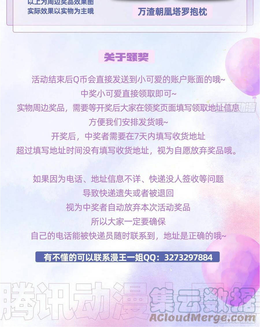 Vạn Tra Triêu Hoàng Chapter 430 - Trang 2