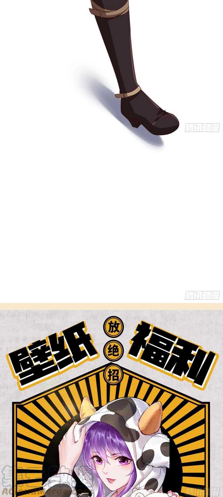 Vạn Tra Triêu Hoàng Chapter 439 - Trang 2