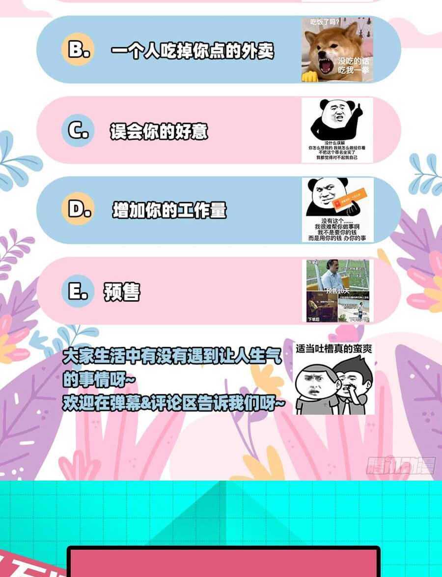 Vạn Tra Triêu Hoàng Chapter 442 - Trang 2