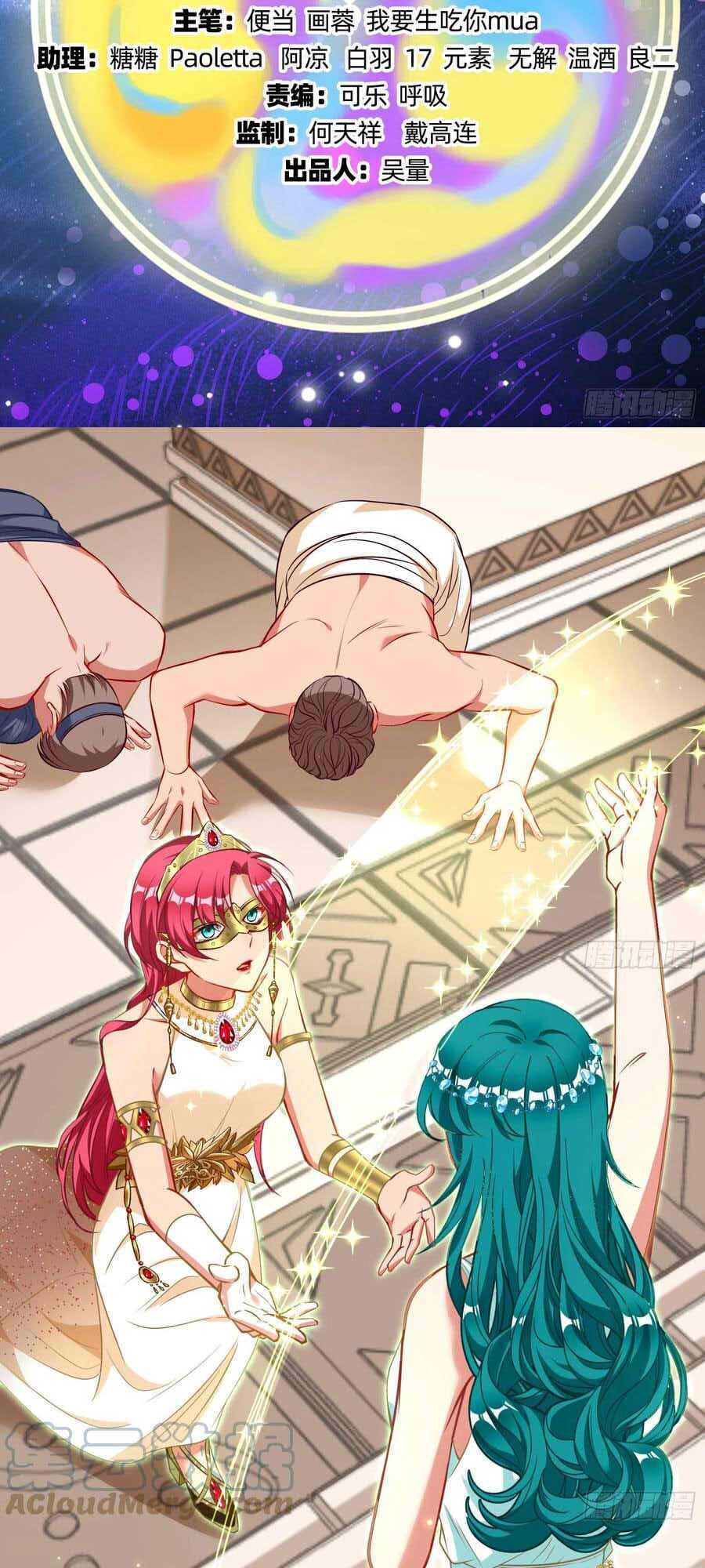 Vạn Tra Triêu Hoàng Chapter 446 - Trang 2