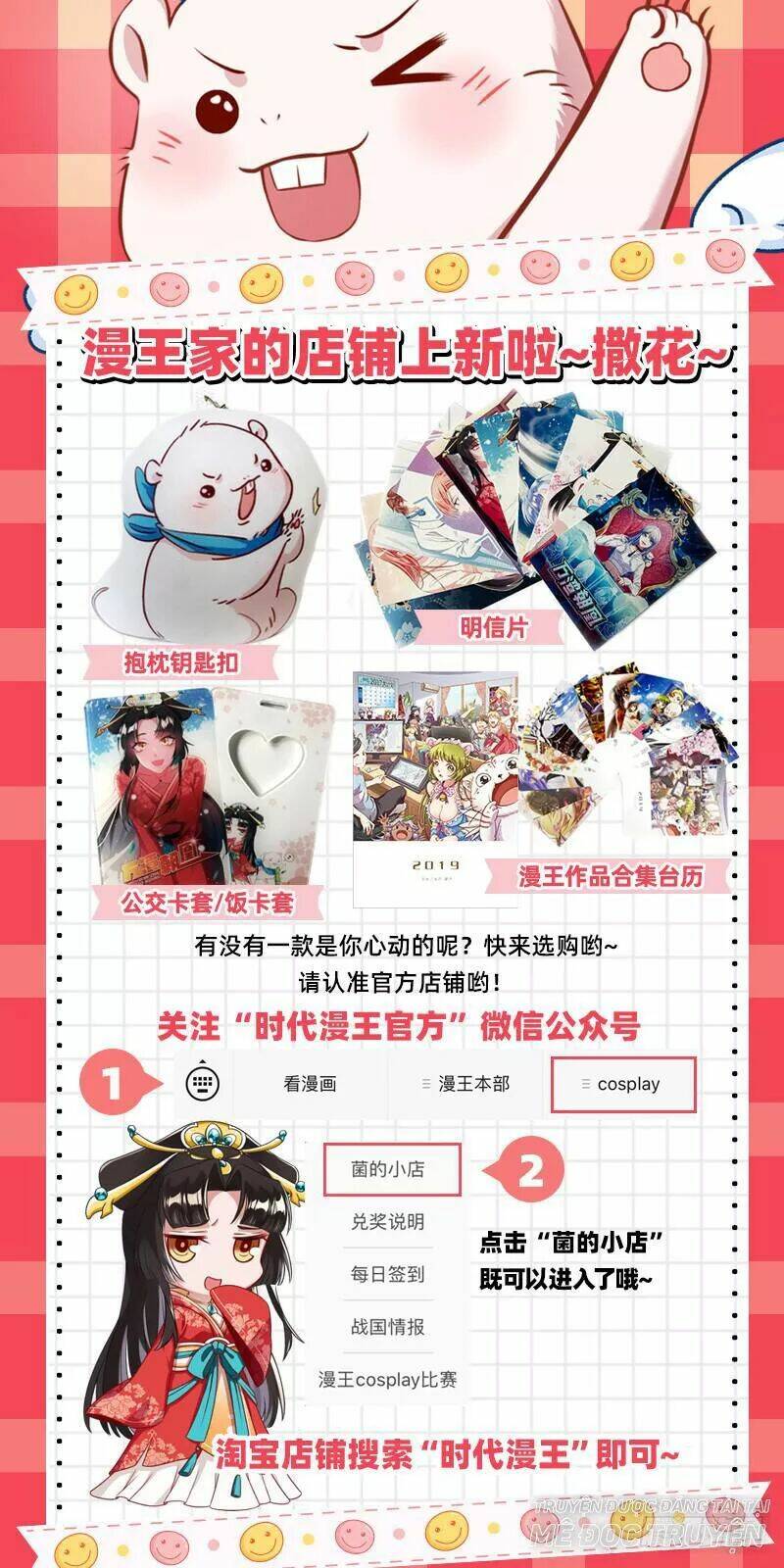 Vạn Tra Triêu Hoàng Chapter 45 - Trang 2