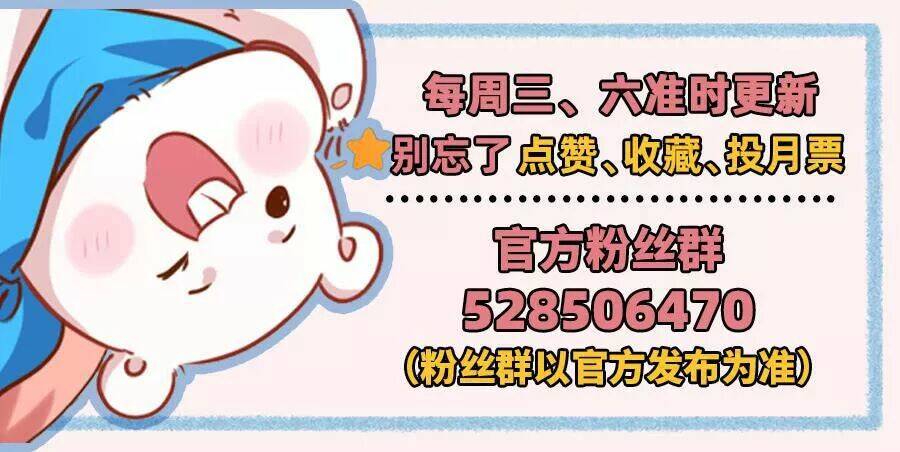 Vạn Tra Triêu Hoàng Chapter 45 - Trang 2