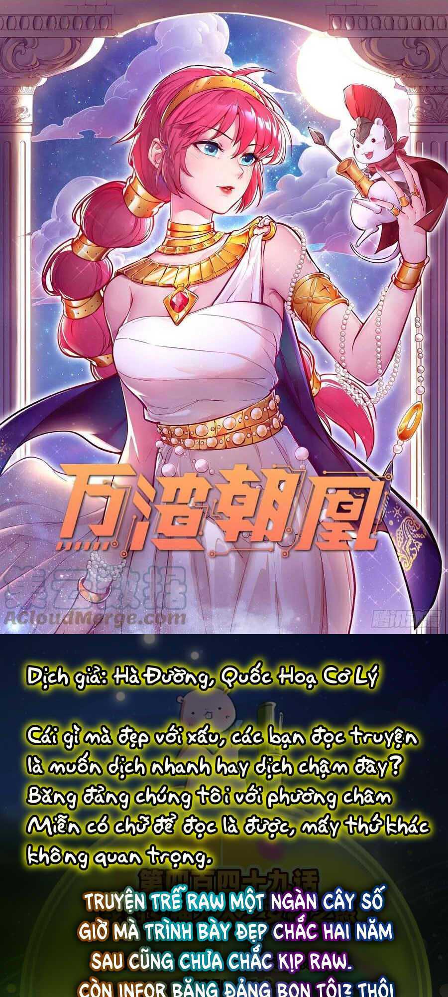 Vạn Tra Triêu Hoàng Chapter 450 - Trang 2