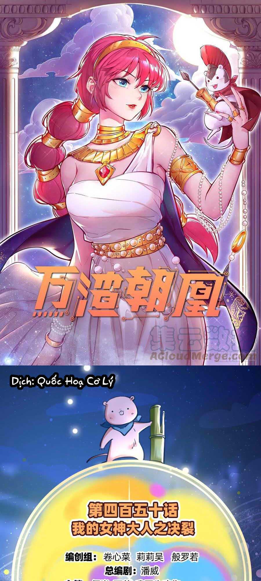 Vạn Tra Triêu Hoàng Chapter 451 - Trang 2