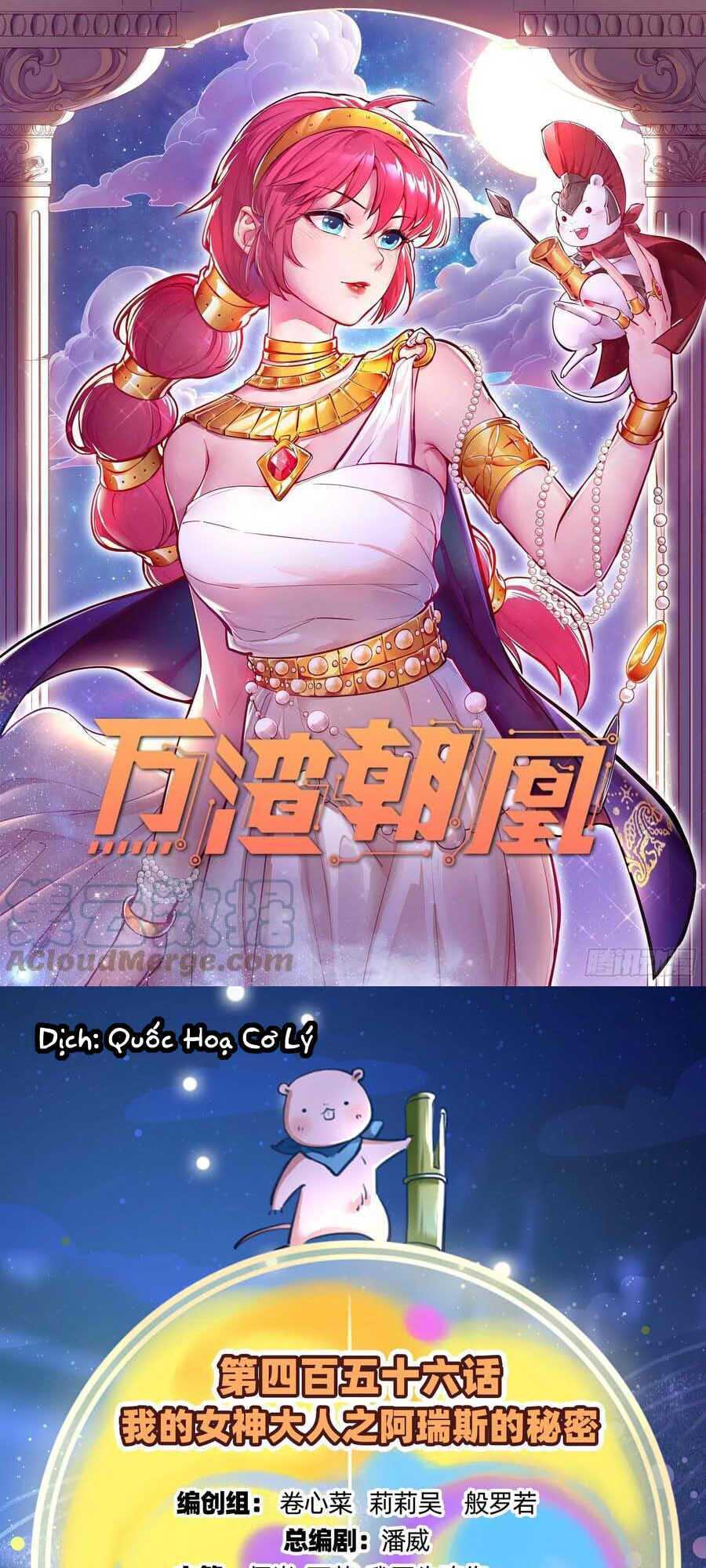 Vạn Tra Triêu Hoàng Chapter 457 - Trang 2