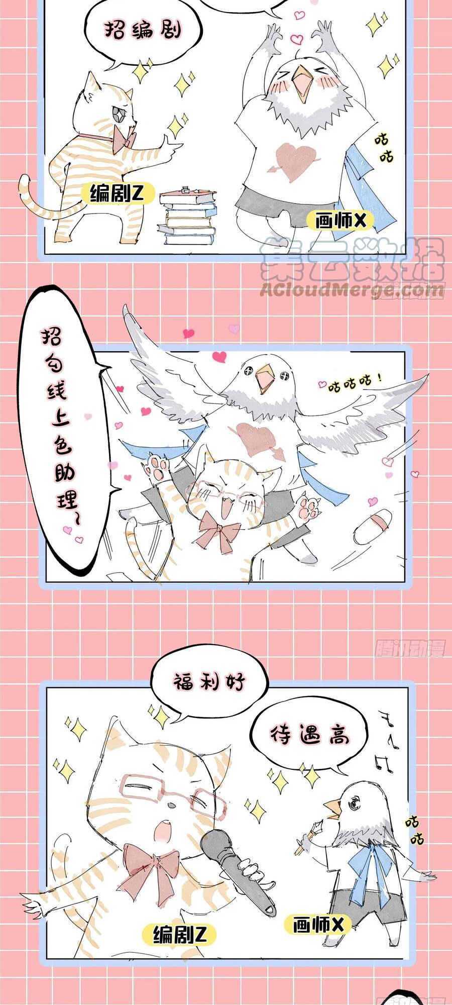 Vạn Tra Triêu Hoàng Chapter 458 - Trang 2