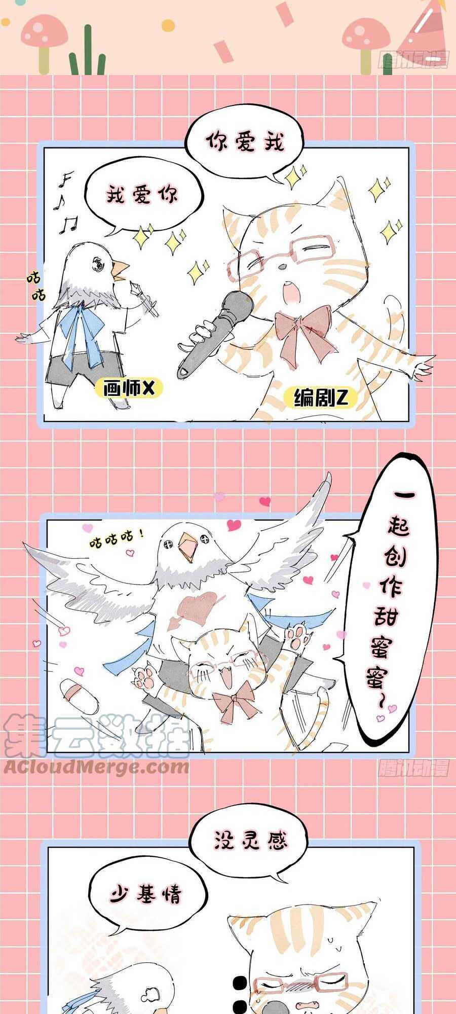 Vạn Tra Triêu Hoàng Chapter 461 - Trang 2