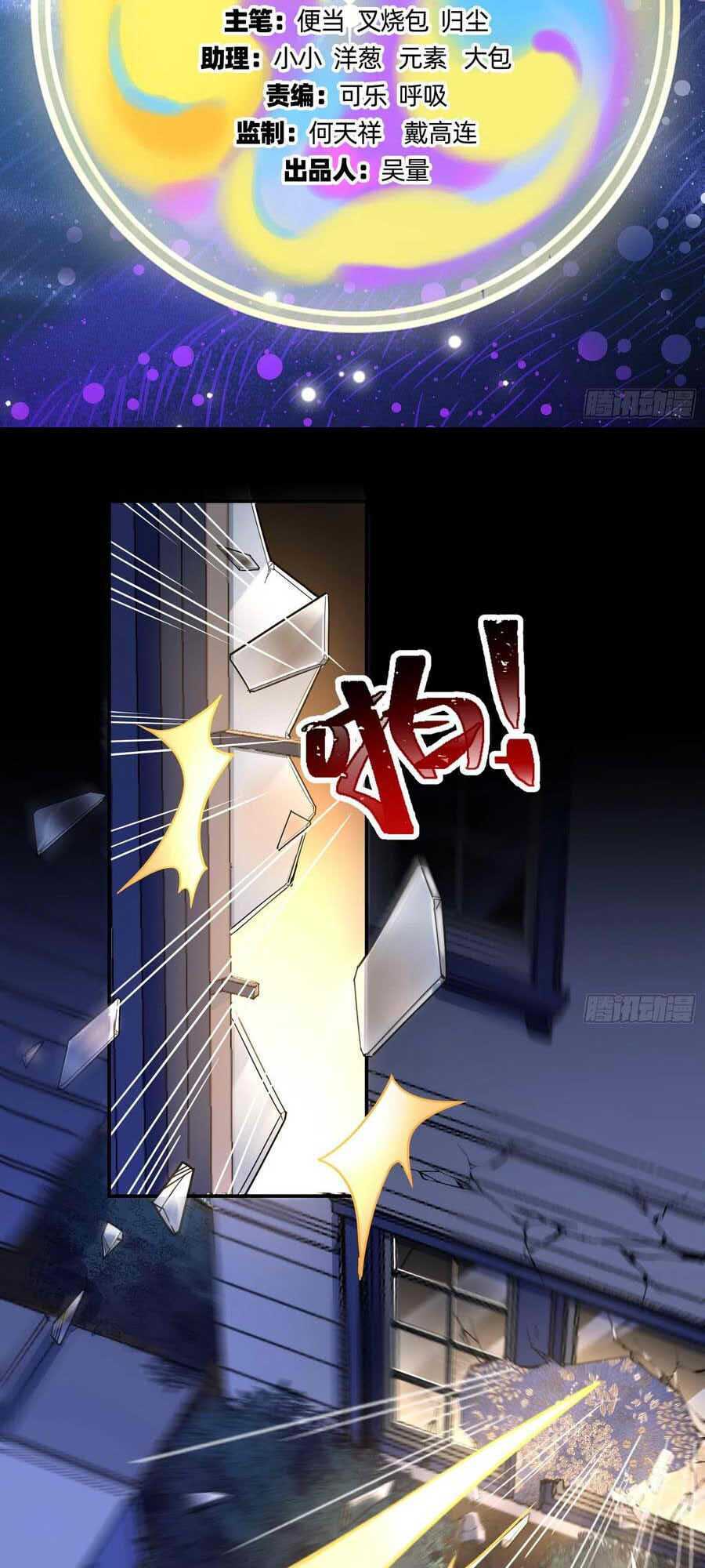 Vạn Tra Triêu Hoàng Chapter 462 - Trang 2