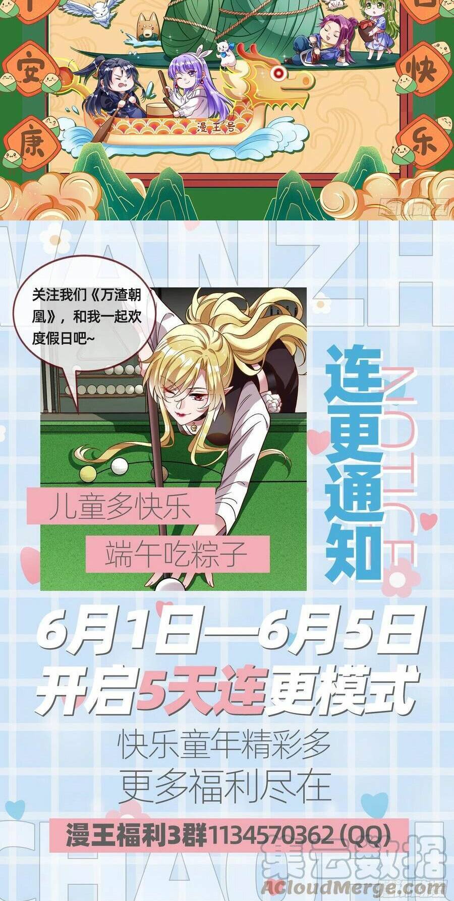 Vạn Tra Triêu Hoàng Chapter 466 - Trang 2