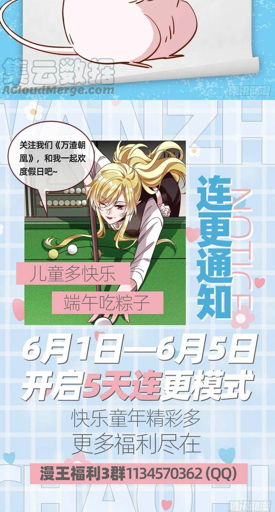 Vạn Tra Triêu Hoàng Chapter 467 - Trang 2