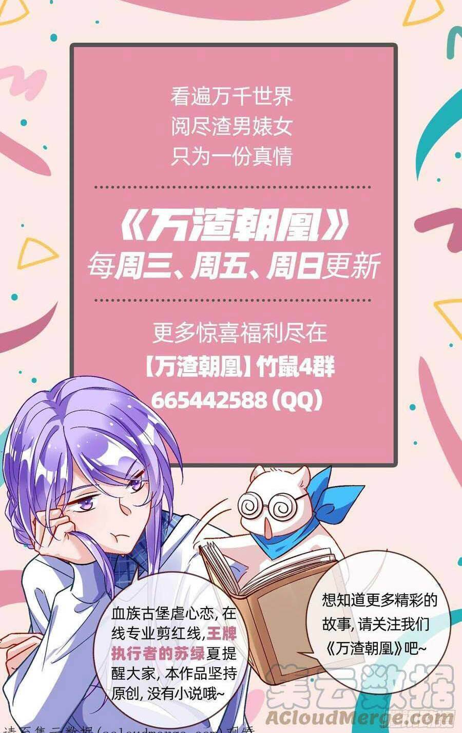 Vạn Tra Triêu Hoàng Chapter 469 - Trang 2